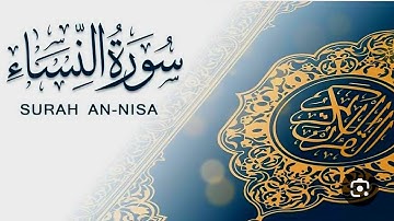 سورة النساء  بصوت القارئ محمد أيوب