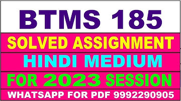 btms 185 solved assignment 2023 | btms 185 solved assignment in hindi 2023-24 | btms 185 2023