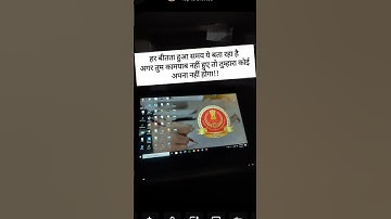 SSC aspirants #ssc #motivation #cgl #shorts #motivation #quotes #love