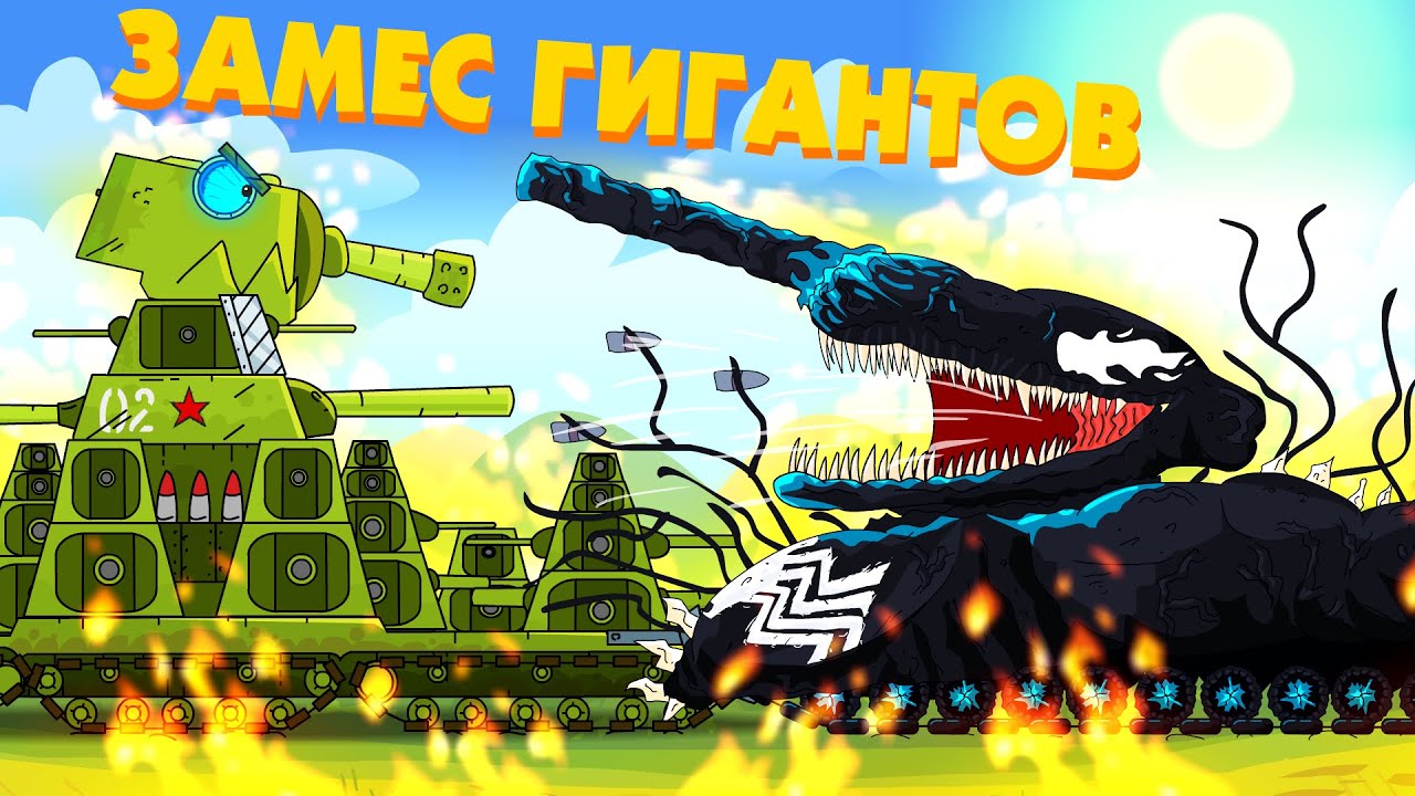 Геранд густав картинки