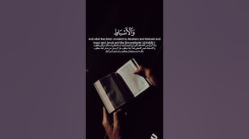قولوا امنا بالله وما انزل الينا | سورة البقرة ماهر المعيقلي 💚🌙