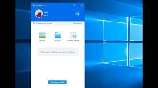 Как передать файлы с ПК на Android через SHAREit Как передать файлы с ПК на Android через SHAREit