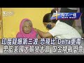 0805【十點不一樣完整版】印度疑爆第三波 恐現比「Delta更毒」 男籃美國大輸變大贏 取金牌戰門票