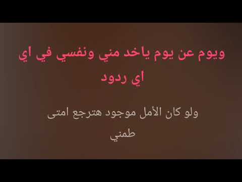 بحكيلك عن الايام 