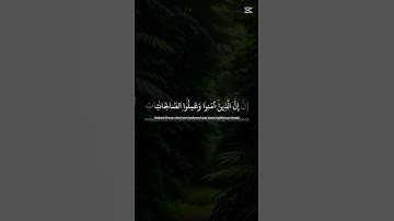 قران كريم صلي على النبي عليه افضل الصلاة والسلام على سيدنا محمد