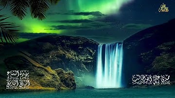 قرآن كريم سورة النساء (الربع التاسع) حمدي علي أبوطالب Holy Quran Surah An-Nisā'