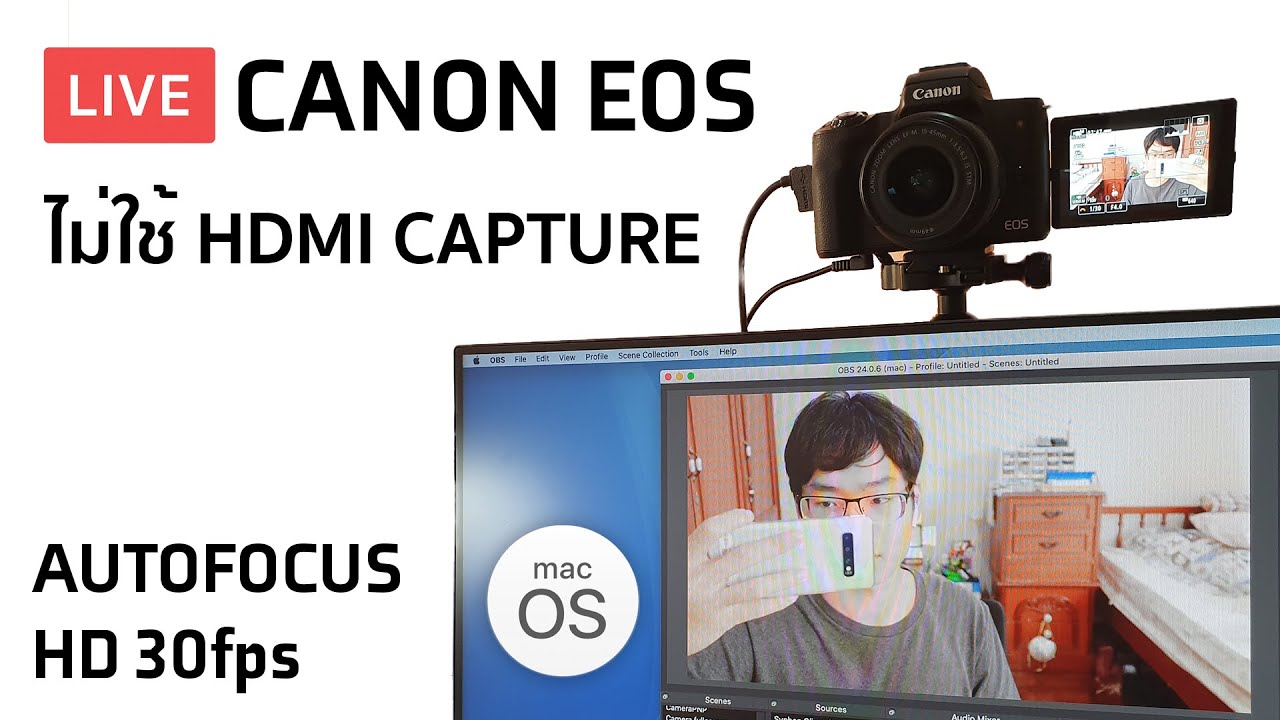 [MacOS] วิธีนำภาพจากกล้อง Canon EOS ไป Live หรือ Video Call