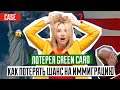 ЛОТЕРЕЯ GREEN CARD | Что нельзя делать победителю лотереи | Как проверять результаты