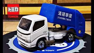 Tomica No.45: Toyota Dyna Refuse Truck