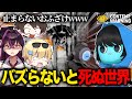 【恐怖】バズらないと死ぬから頑張って協力してね！【Content Warning】【毒☆あきお】