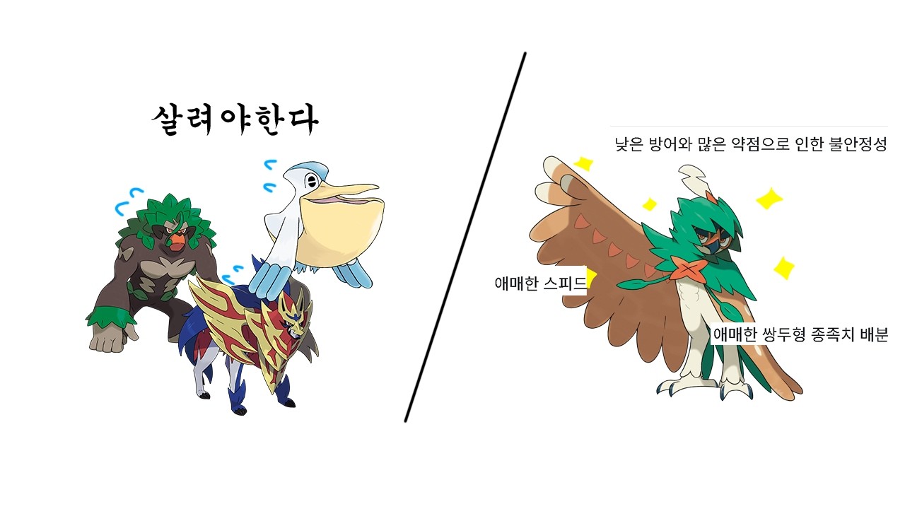 쓰레기 포장하기
