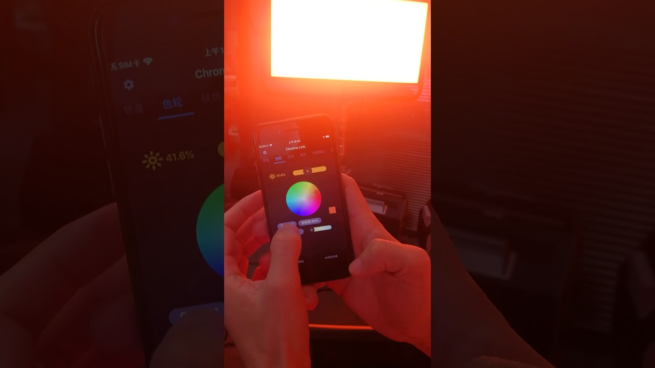 iOS ChromaLink 上架审核用