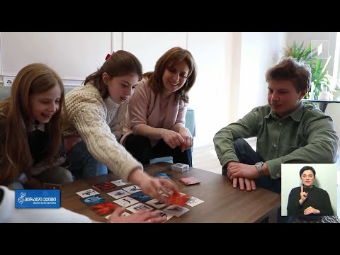 ეთერ კიღურაძის დიდი ოჯახი