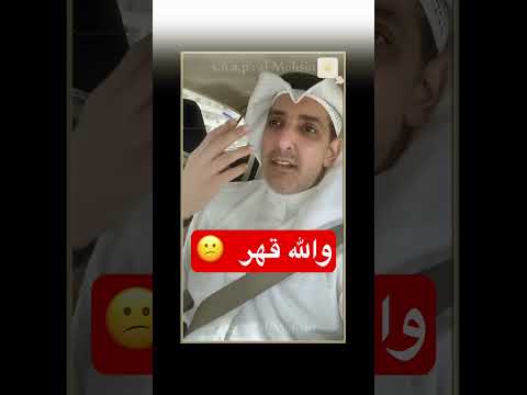 مواطن كويتي يفضح تحايل الصيدليات في السعودية