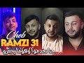 Cheb Ramzi 31 X Cheikh Badro 2024 Hna Nekhedmou Whouma Yehafroulna Avec Nino Ribbon New Exlus 2024 Cheb Ramzi 31 X Cheikh Badro 2024 Hna Nekhedmou Whouma Yehafroulna Avec Nino Ribbon New Exlus 2024