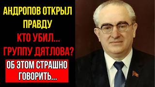 видео: ПЕРЕВАЛ ДЯТЛОВА:  картинка: ПЕРЕВАЛ ДЯТЛОВА: