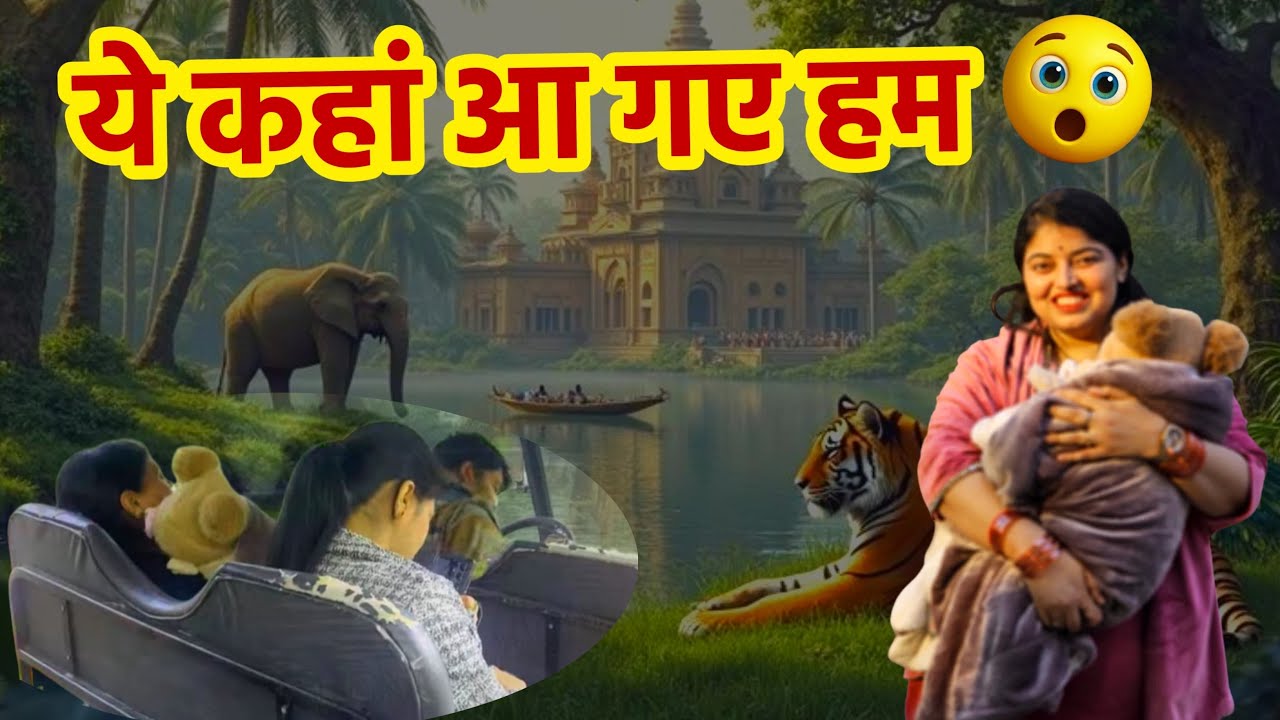 एकादशी को इतना खुश पहले कभी नहीं देखा । Outing with Family । Ekadashi Vlogs