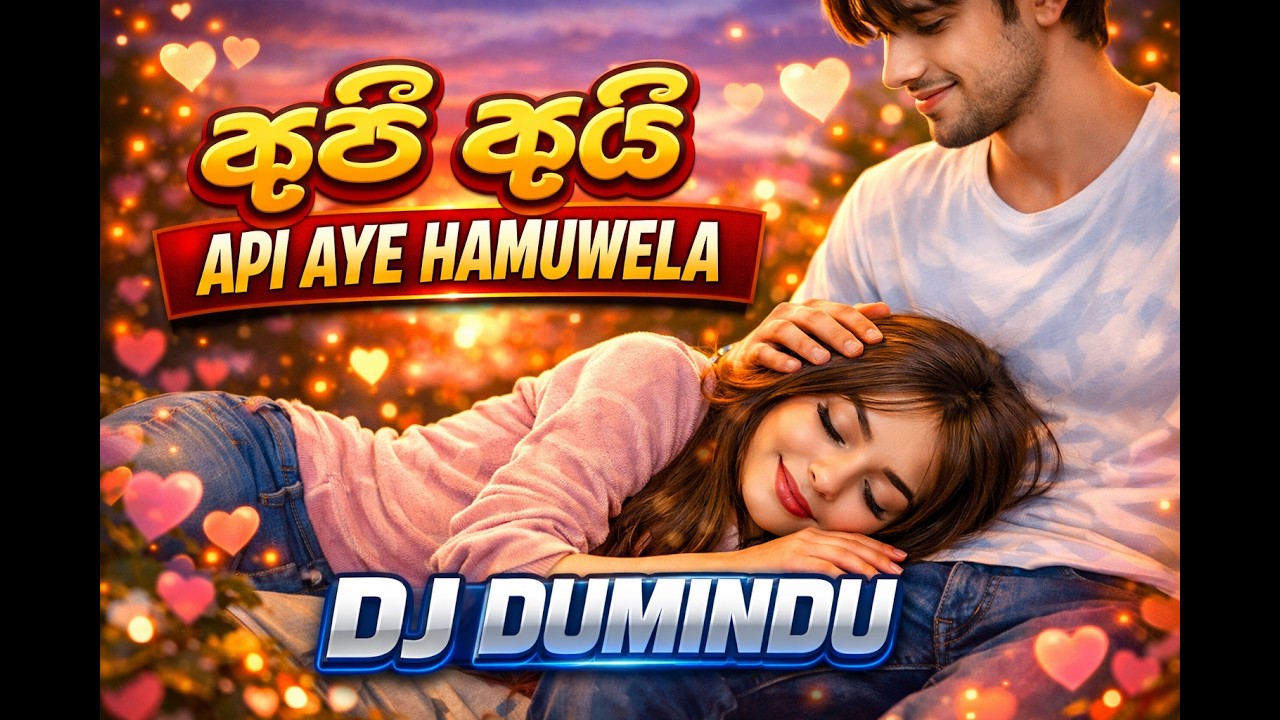 85 BPM අපි අයේ හමුවෙලා api aye hamuwela hip hop mix - YouTube