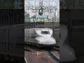 GWお疲れさまでした ver2026 #鉄道ゆっくり茶番 #鉄道 #茶番 #shortvideo #shortsvideo #shorts #short