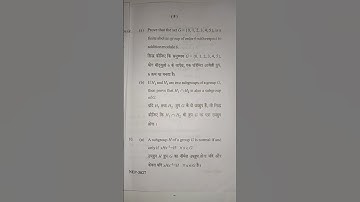 B.sc. 3rd semester maths question paper ccsu|Algebra & Mathematical Methods#ccsu