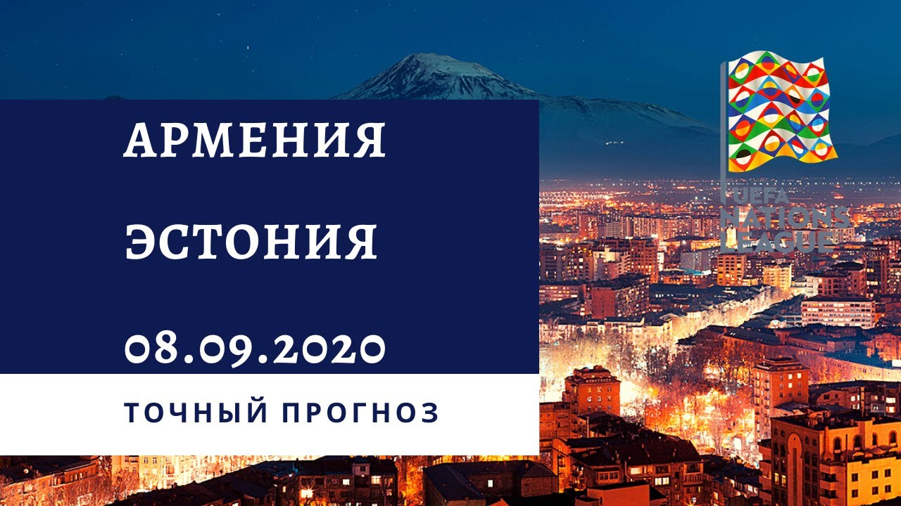 Погода v erevane. Средняя температура в ереване. Армения погода. Армения средняя температура. Погода в ереване на неделю.