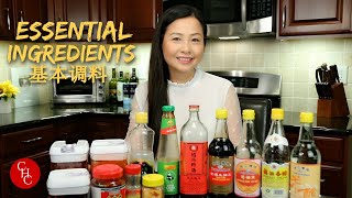 Essential Ingredients for Chinese Cooking and must-have Sichuan cuisine ingredients 基本调料和川菜调料