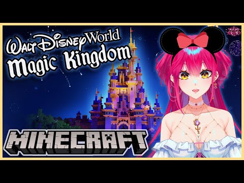 Walt Disney World Magic Kingdom DLC 🏰💫 【Minecraft VOD】