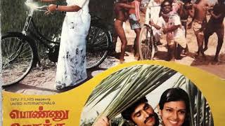 சோலைக் குயிலே - S.P.சைலஜா