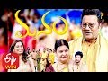 Manam | ETV Sankranthi Special | Sai Kumar's Family | Full Episode | ETV Telugu