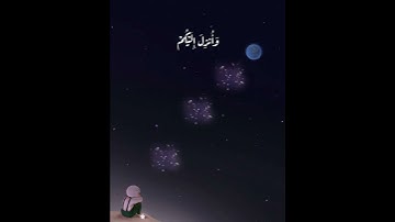 سورة العنكبوت آية {وَلَا تُجَادِلُوا أَهْلَ الْكِتَابِ} بصوت القارئ عبد الرحمن مسعد