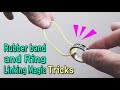 簡単！指輪 & 輪ゴム マジック （種明かし） Rubber band and ring linking magic tricks