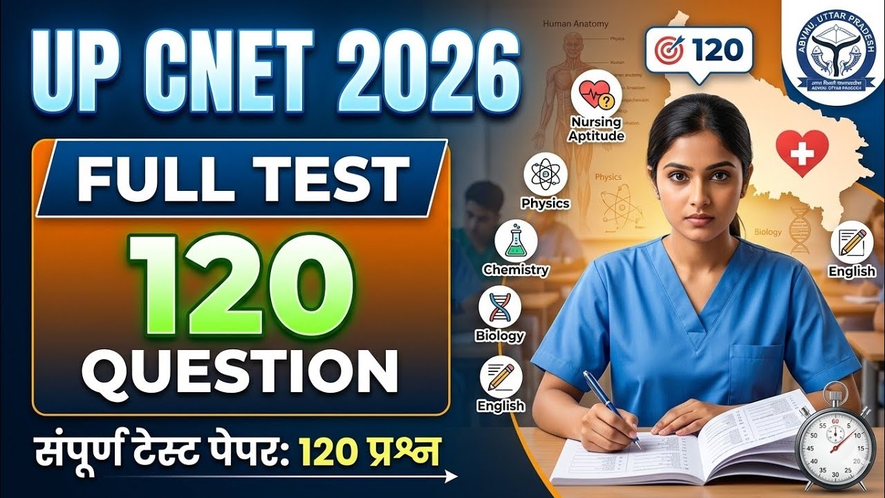 UP CNET 2026 Full Mock Test | Test 5 | Complete Syllabus | BSc Nursing ...