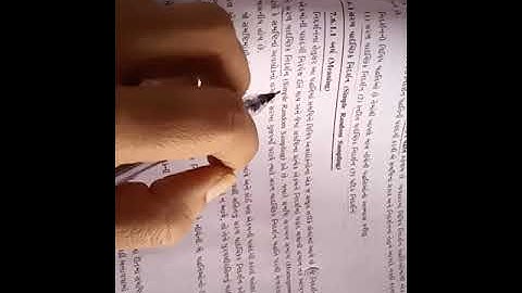 std11 stat ch7 lec4 shreemad dayanand kanya vidyalay jamnagar