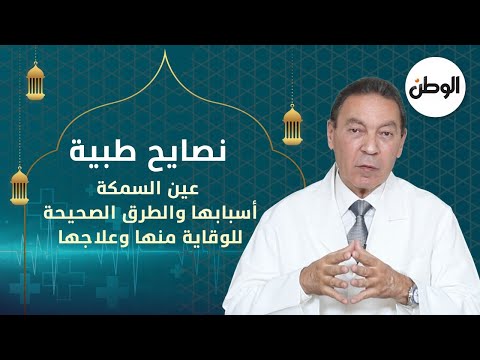 فيديو: هل أصابع سمك الحدوق مفيدة لك؟