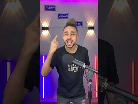 تحدي جديد احمد موزه انتظروا الجزء التاني لي كريم كرستيانو