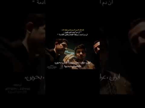 الشهيد احمد مهنا