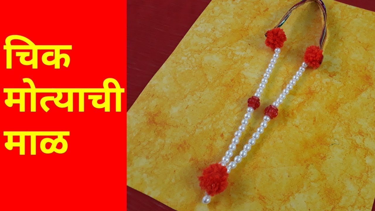 मोती हार | Moti Kanthi for Ganesh 