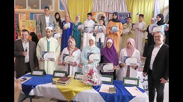 مسابقة تجويد القرآن الكريم