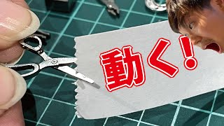 本当に動く！？ミニチュア工具を作ってみた！_How to make Realistic Miniature Tool Set.