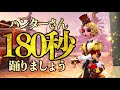【第五人格】踊り子1位の5台分チェイス!青オルゴールを駆使して強ポジに逃げこめ!【IdentityV】【1位】【サバイバー】【踊り子】【解説】【初心者】【立ち回り】【うさぎbot】