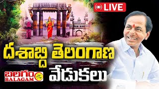 LIVE : Telangana Decade Celebrations 2024 | KCR | June 2nd | Telangana Bhavan | Balagam Tv