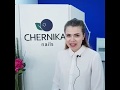 Отзыв о студии маникюра Chernika nails