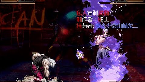 (KOF MUGEN)-Omega Rugal 2002 --VS--Orochi.Yamazaki