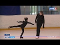Олимпийская чемпионака Юлия Липницкая провела для юных пензенцев мастер-класс