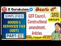 Indian economy UPSC/ TGPSC- GST COUNCIL IN TELUGU BY EGURUKULAM TGPSCOFFICIAL #group2 #sipc 