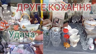 МОЯ ЮНІСТЬ. УДАЧА НА БАРАХОЛЦІ ТА ДРУГЕ КОХАННЯ.