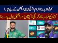 Nawaz Doping Case Update | Italy Rejects Iran Replacement | PSL Quetta Captain Reaction!#breakingnew