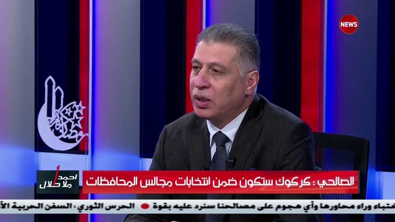 أرشد الصالحي: الكرد غيروا من التركيبة الديموغرافية في كركوك منذ 2003  #بالحرف_الواحد #الشرقية