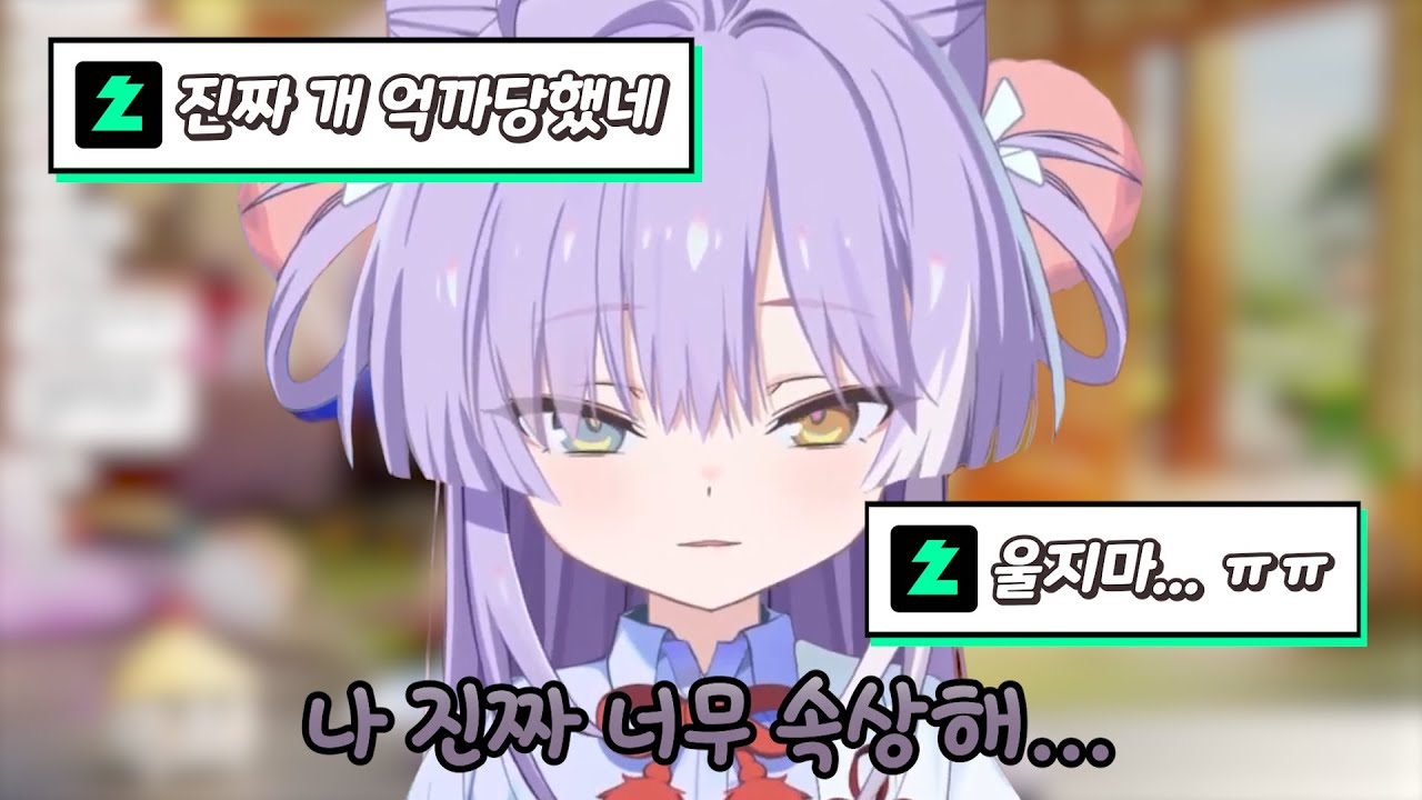 부키가 방송에서 울어버린 이유 [텐코 시부키]