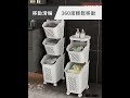 Mr.box  日式夾縫式四層髒衣籃 product youtube thumbnail